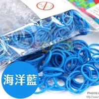 在飛比找PChome24h購物優惠-Rainbow Loom 彩虹圈 【海洋藍色】 美國在台授權