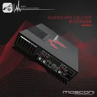 在飛比找Yahoo!奇摩拍賣優惠-BuBu車用品 │MOSCONI GLADEN ONE 13