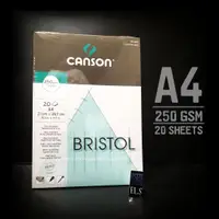 在飛比找蝦皮購物優惠-Canson Bristol A4 繪圖板 250 Gsm