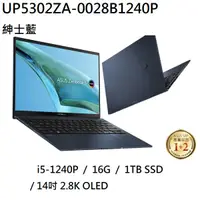 在飛比找蝦皮購物優惠-~熊俗3C~ ASUS 華碩 UP5302ZA-0028B1