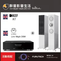 在飛比找PChome商店街優惠-【醉音影音生活】英國 Linn Majik DSM+KEF 