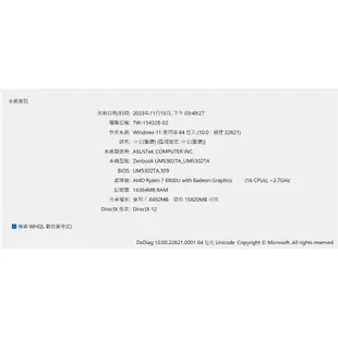 ASUS Zenbook S13 UM5302TA OLED (2023年6月購買 )