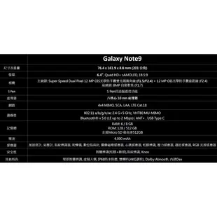 SAMSUNG Galaxy Note 9 N960 6G/128G 智慧型手機 現貨 蝦皮直送