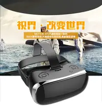 在飛比找樂天市場購物網優惠-震撼2k4k虛擬現實成人影院頭戴式3D遊戲頭盔VR一體機 眼
