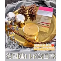 在飛比找蝦皮購物優惠-🔥買多送多🤩免運🔥現貨秒出🚚 La parfait乳暈霜 醫