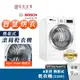 BOSCH 9kg Heat Pump 熱泵式乾衣機(220V) WTW87MH0TC 智慧偵測 節能更升級