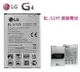 【送原廠座充】LG G4 【兩入裝-原廠電池】G4 H815 D815、G4 Stylus H630【BL-51YF】2900mAh~3000mAh