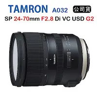 在飛比找Yahoo奇摩購物中心優惠-Tamron SP 24-70mm F2.8 VC G2 A