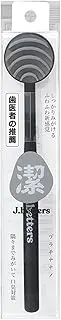 Tongue Cleaner,Tongue Cleaning Brush - Oral Hygiene Cleaner with Travel Case for Adults, Kids, Healthy Oral Care, Help Reduce Bad Breath Jmedic