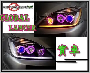 小亞車燈╠ 全新客製 三菱GLOBAL LANCER VIRAGE 03-07 紫光圈＋藍魚眼＋雙功能導光 大燈