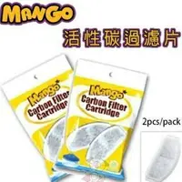 在飛比找樂天市場購物網優惠-Mango 二合一食皿飲水器-MF890 藍/綠 活性碳過濾