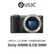 Sony A5000 ILCE-5000 2010萬像素 類單眼相機 索尼相機 二手品