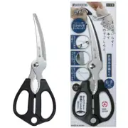 Green Bell Utility Curved Blade Kitchen Scissors (Black)