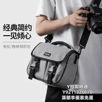 在飛比找Yahoo奇摩拍賣-7-11運費0元優惠優惠-相機皮套相機攝影包適用于佳能M50微單富士xt5收納保護套x
