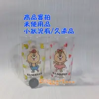 在飛比找蝦皮購物優惠-【小狀況品】台灣正版發行 ​340ML WC Kumatan