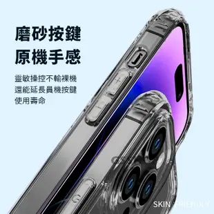 玻璃保護殼 轉聲殼 喇叭防塵 iPhone 15/14/13/12 Pro Max 透明殼 保護套 手機殼 防摔殼 背蓋