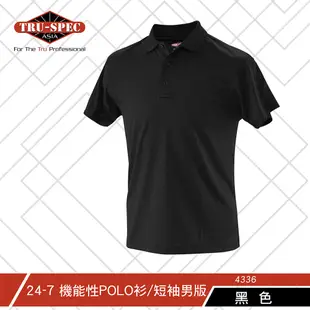 【TRU-SPEC】24-7 機能性POLO衫 短袖 [多色點入選擇]