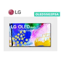 在飛比找蝦皮購物優惠-送原廠壁掛 【LG 樂金】55吋 OLED零間隙 4K OL