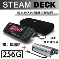 在飛比找momo購物網優惠-【Steam Deck】Steam Deck 256GB+副