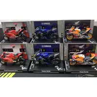 在飛比找蝦皮購物優惠-7-11 Moto GP 模型車 冠軍榮耀集點送【1:24重