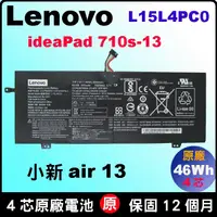 在飛比找蝦皮購物優惠-原廠電池 L15L4PC0 聯想 Lenovo IdeaPa