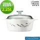 【美國康寧 Corningware】薰衣草園圓型康寧鍋2.2L