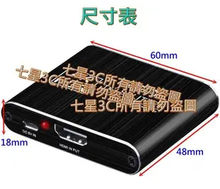 (台灣現貨)HDMI1.4 分配器 1進2出 解除HDCP 一進二出 1080P 圓剛 C875 GC530 錄影MOD