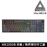 在飛比找PChome24h購物優惠-【MONTECH 君主】MKey 暗黑之城 105鍵 有線 