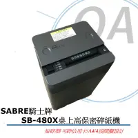 在飛比找博客來優惠-【SABRE】SB-480X ˋ桌上型碎紙機 (可碎小訂書針