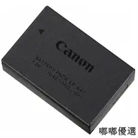 在飛比找蝦皮購物優惠-Canon LP-E17 原廠電池 EOS M6  M5 M