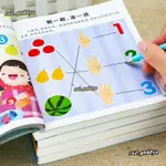 寶寶幼兒兒童黃金期左右腦大開發2-7歲邏輯思維訓練益智幼兒書籍