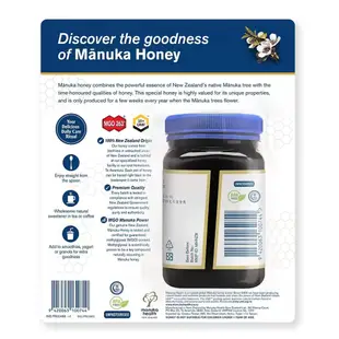 【Visual&M】MANUKA Health 麥蘆卡蜂蜜UMF10+ 500公克 好市多代購