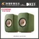 【醉音影音生活】英國 KEF LSX II/2代/二代 無線HiFi音響系統/無線喇叭.台灣公司貨