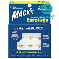 在飛比找樂天市場購物網優惠-【$199超取免運】Mack's Earplugs 黏土耳塞