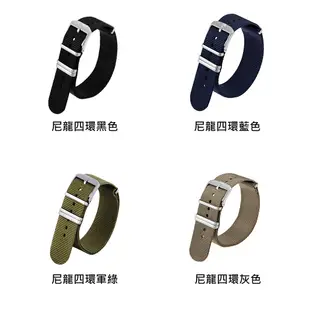 Luminox 雷明時 NATO北約軍用尼龍四環錶帶-24mm (四色)