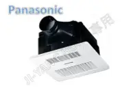 在飛比找Yahoo!奇摩拍賣優惠-Panasonic~國際牌浴室暖風機/FV-30BUY3W 