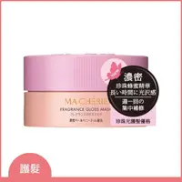 在飛比找屈臣氏網路商店優惠-瑪宣妮 MACHERIE 瑪宣妮珍珠光護髮優格180G