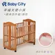 【Baby City娃娃城】幸福小床(咖啡色) + 寢具四件組(2色)