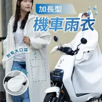 在飛比找蝦皮購物優惠-【騎車可用｜防雨手套】機車雨衣 摩托車雨衣 騎車雨衣 一件式