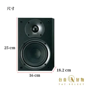 ONKYO D-075 書架喇叭 + Paradigm PW AMP 無線兩聲道擴大機 超值音響組｜台音好物
