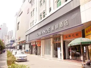 麗楓酒店長沙袁家嶺地鐵站店Lavande Hotels·Changsha Yuanjialing Metro Station