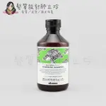 立坽『洗髮精』海泰公司貨 DAVINES特芬莉 甦活益生洗髮露250ML IS06