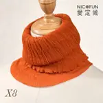 【NICOFUN 愛定做】木質系33亮桔咖柳葉絲 百搭圍脖 圍巾 100%桑蠶絲 真絲(SILK四季圍脖 圍巾 領巾 髮帶)