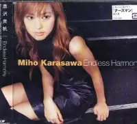 在飛比找Yahoo!奇摩拍賣優惠-八八 - Miho Karasawa - Endless H