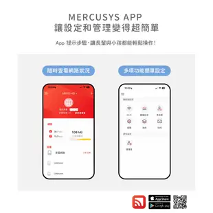 Mercusys水星網路 MB110-4G 4G分享器 300 Mbps 無線 N 4G LTE 路由器 隨插即用