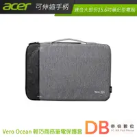 在飛比找蝦皮商城優惠-Acer Vero Ocean 輕巧商務筆電保護套