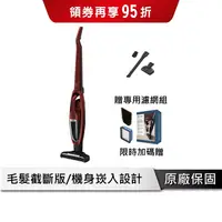 在飛比找樂天市場購物網優惠-【享4%點數回饋】Electrolux 伊萊克斯 Well 