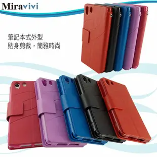 Miravivi SONY Xperia Z1 可立式簡約壓紋皮套