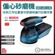 BOSCH 偏心砂磨打蠟機 GEX125-1 AE 06013875C1 [天掌五金] (9.1折)