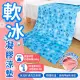 【寢聚 Sleep Club】軟冰凝膠冰涼墊 冷凝涼墊 70×170CM(冰涼墊 涼墊 冰墊 涼感墊 涼感床墊 冰涼床墊)